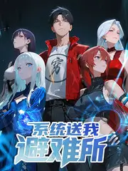 喜人奇妙夜综艺海报