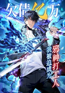 蜘蛛侠纵横宇宙动画海报